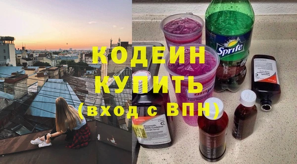 мяу мяу кристалл Верхнеуральск